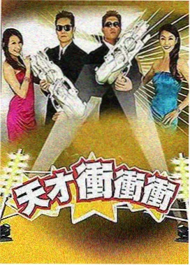 迷宫的十字路口 剧场版封面